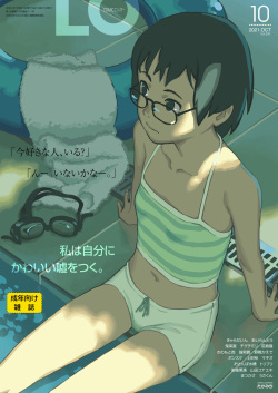 Artist: sakura siro - Hentai Manga, Doujinshi & Porn Comics