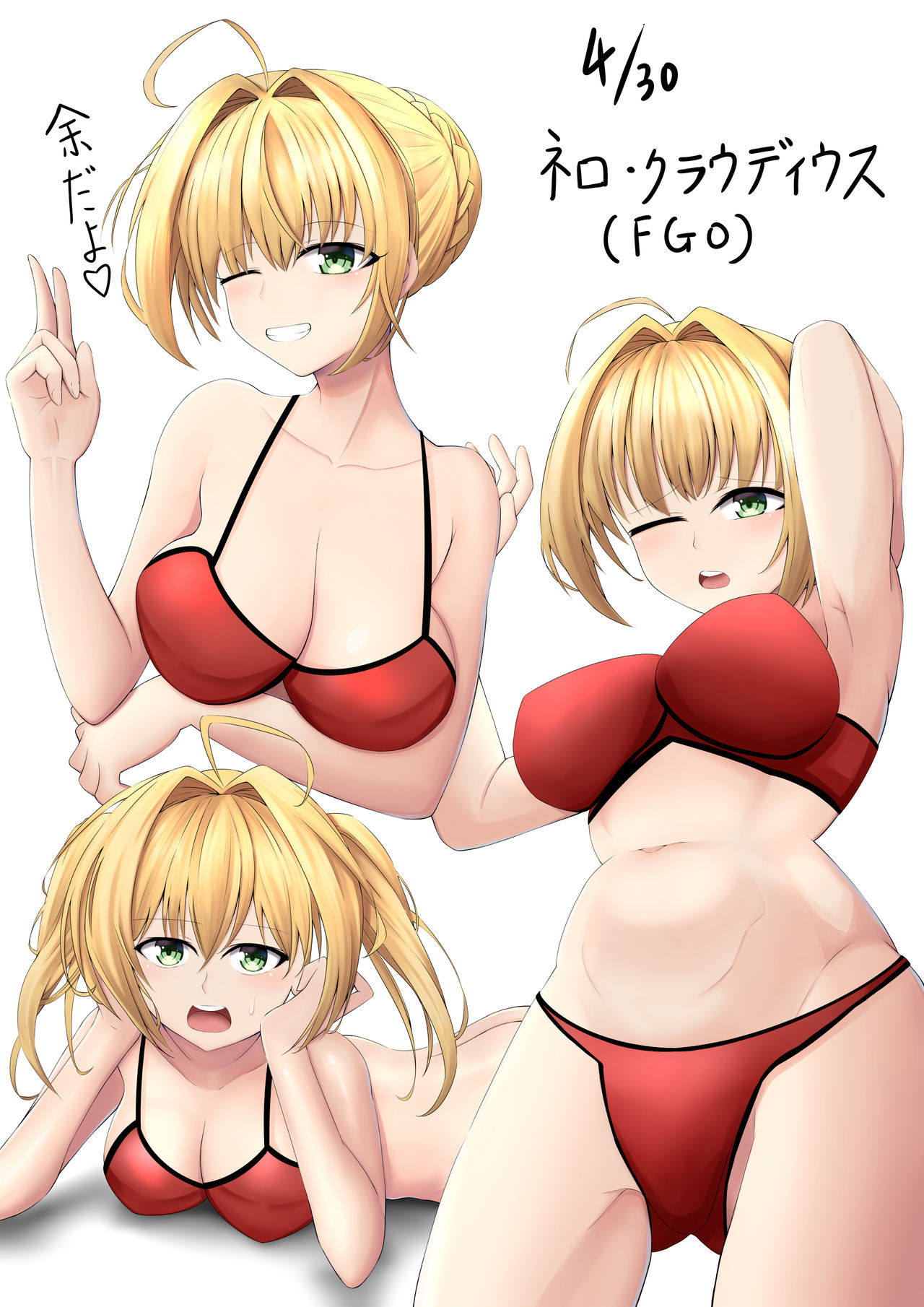 旅 page 9 full
