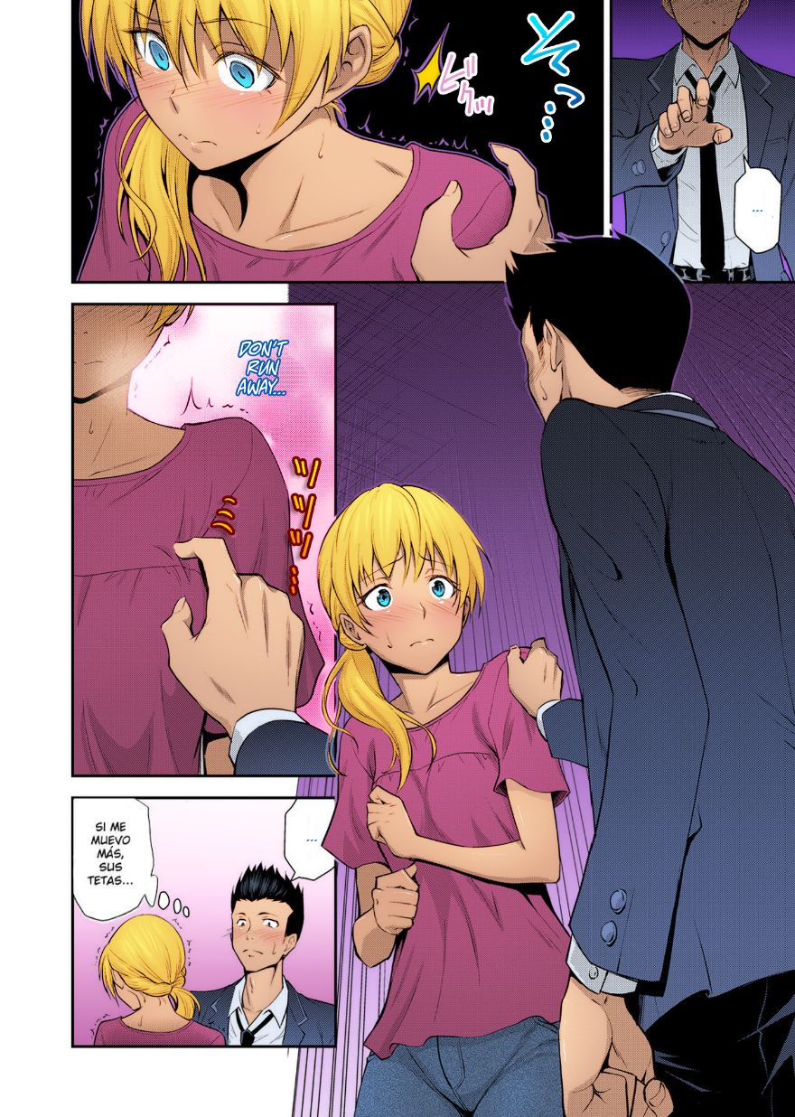Doukyuusei no Wakai Haha | My Classmate's Young Mom page 6 full