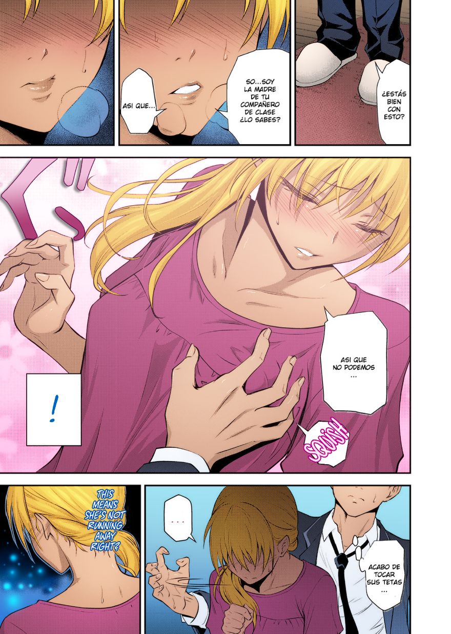 Doukyuusei no Wakai Haha | My Classmate's Young Mom page 7 full