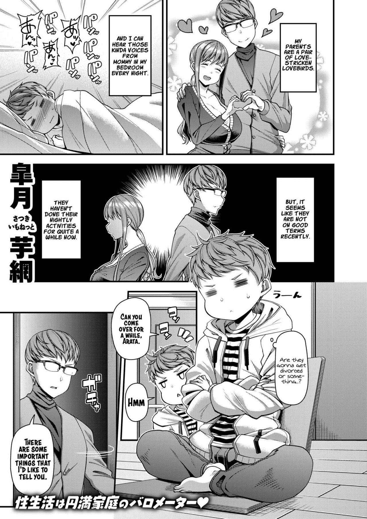 Mama Pako DH page 1 full