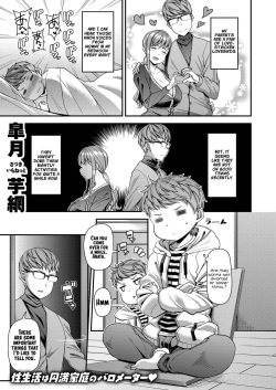 Tag: swinging (popular) page 5 - Hentai Manga, Doujinshi & Porn Comics
