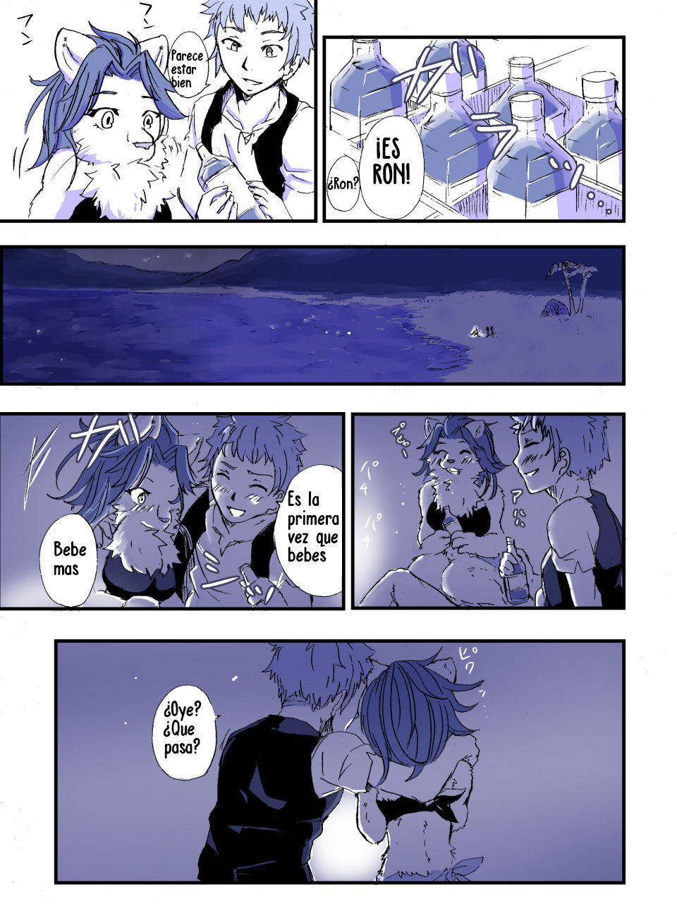 Nagasare Shima page 5 full