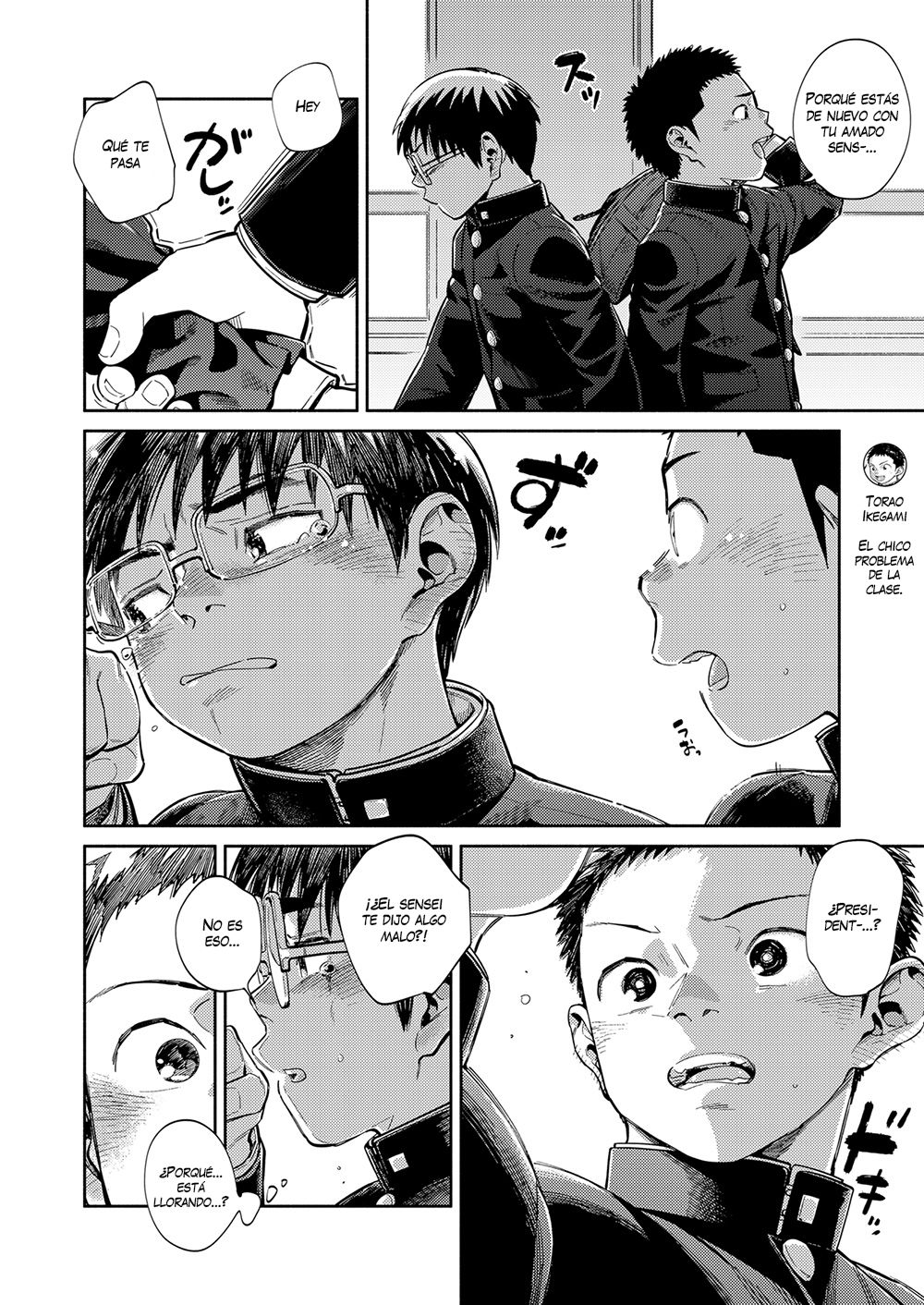 Manga Shounen Zoom Vol. 35 page 5 full