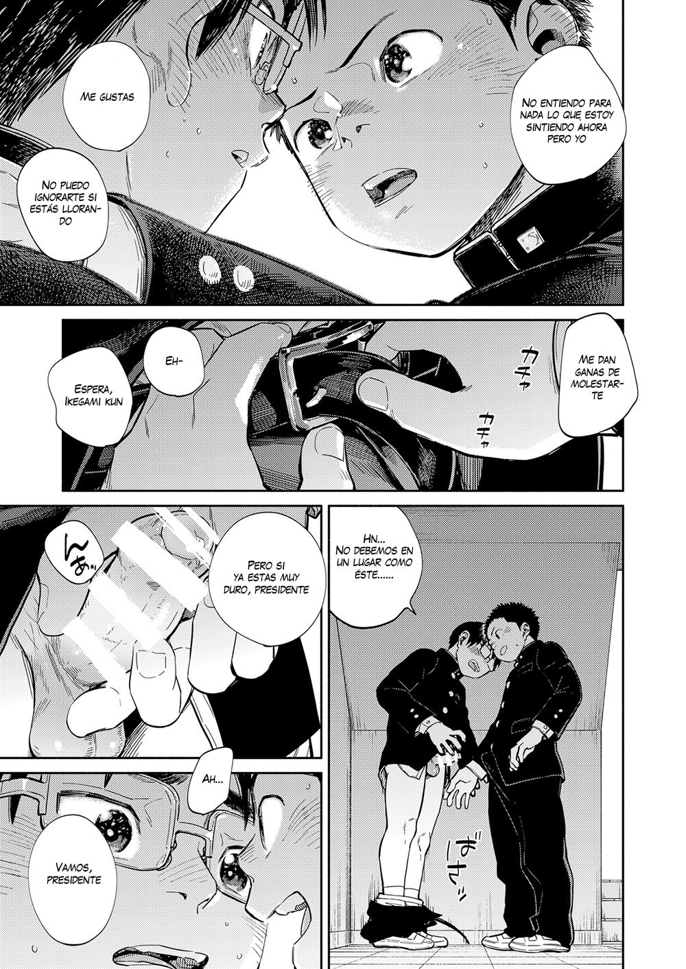 Manga Shounen Zoom Vol. 35 page 8 full