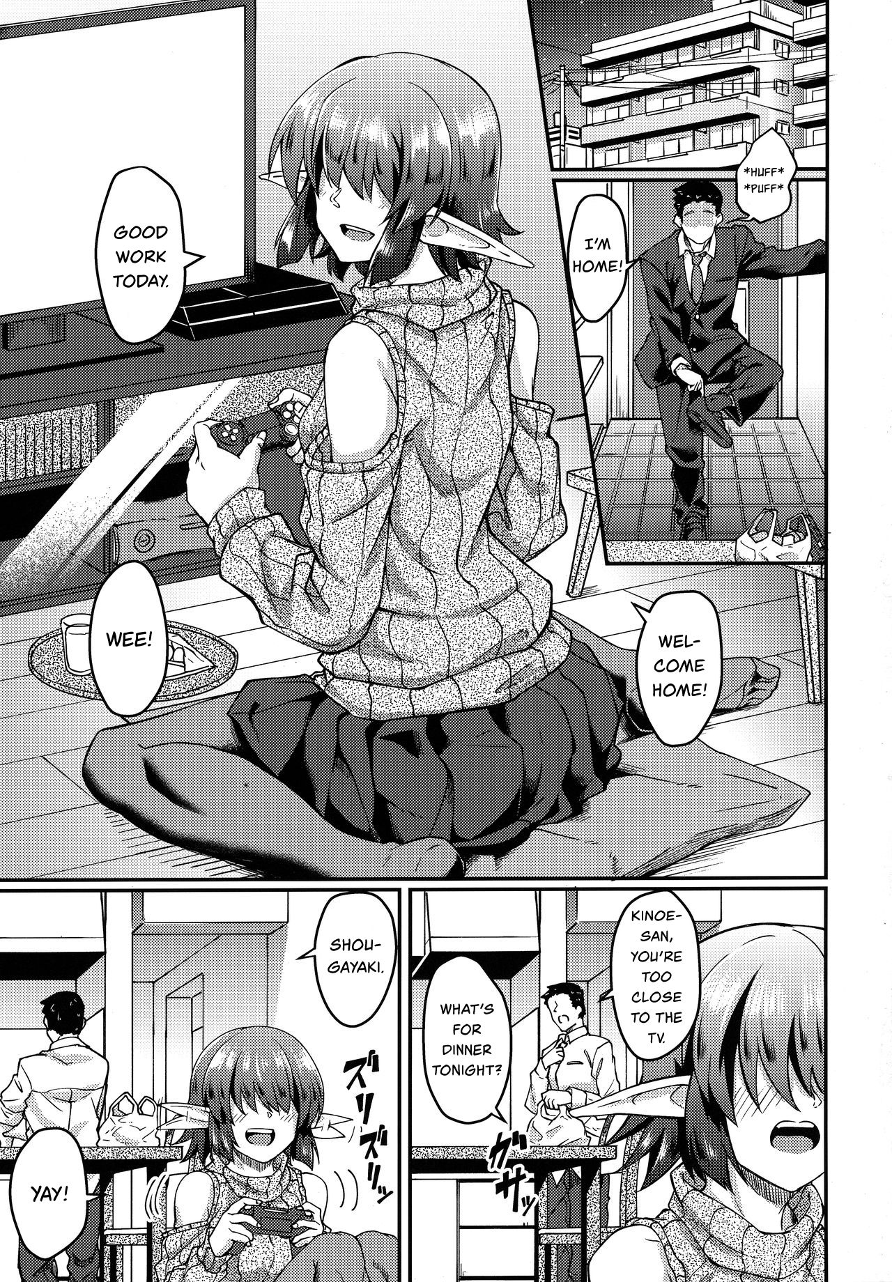Mekakure Elf-san no Iru Seikatsu | Living with an Elf Whose Hair Hides Her Eyes page 2 full
