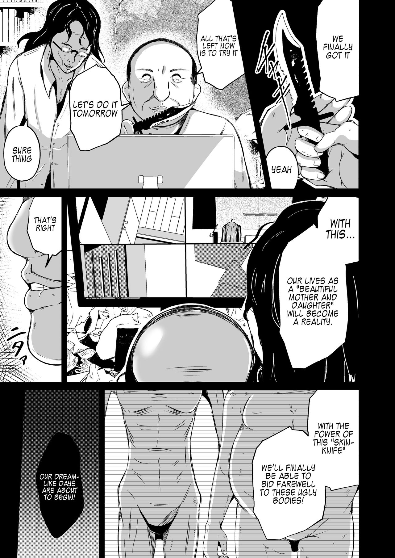 Kawaka Knife Another page 3 full
