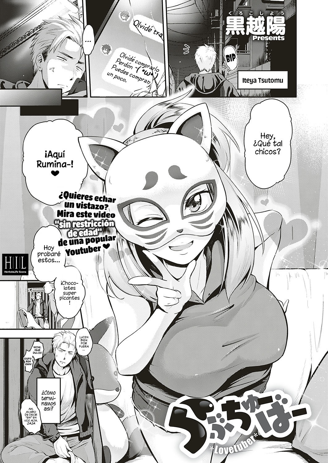 Lovetuber page 1 full