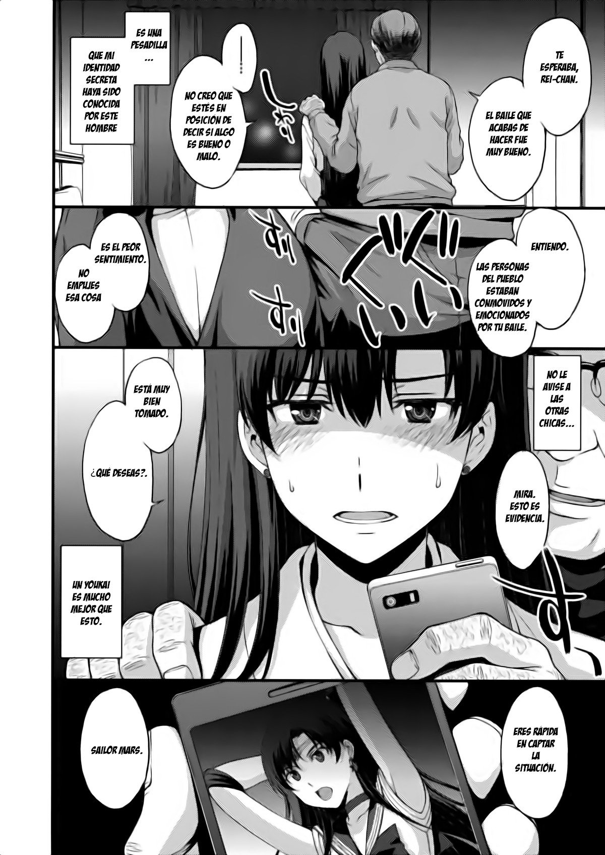 Nakadashi Seishori Benki Rei-chan Shojo Soushitsu. page 3 full