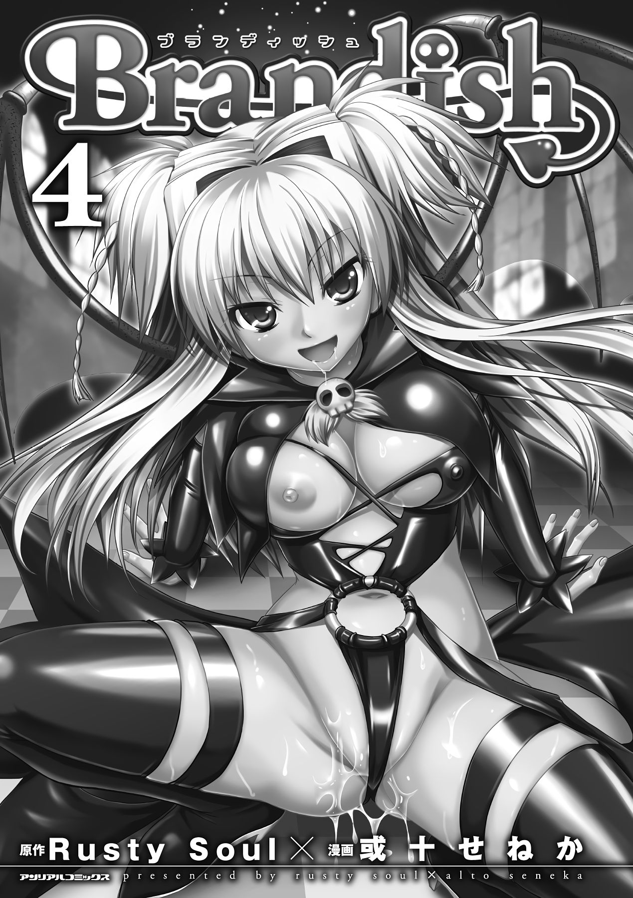 Brandish 4 page 10 full