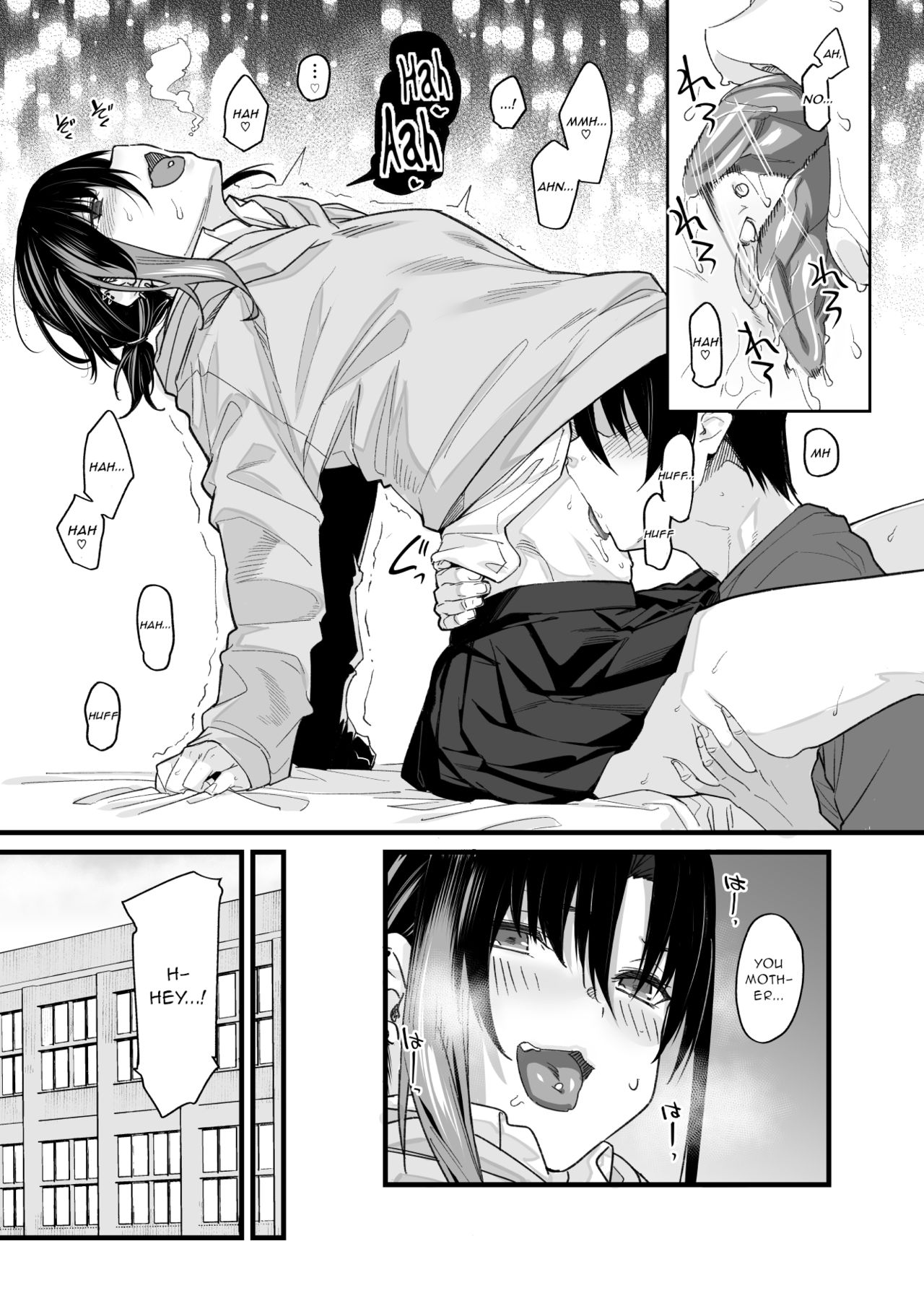 Boku no Ie ga Class no Furyou Musume ni Iribitararete iru Ken. page 7 full