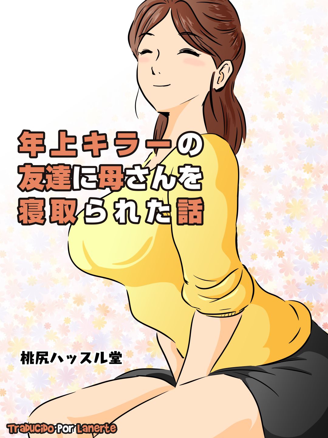 Toshiue Killer no Tomodachi ni Kaa-san o Netorareta Hanashi page 1 full