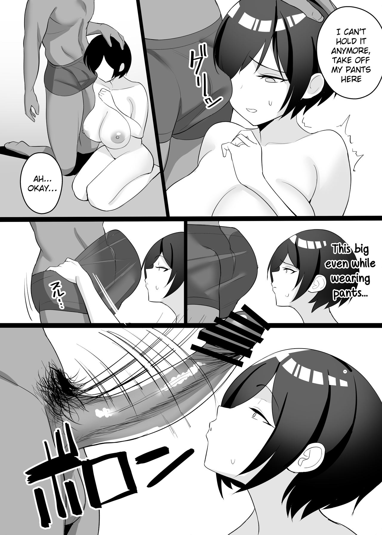 Boku no Tsuma to Nete Kudasai | Please have sex with my wife page 9 full