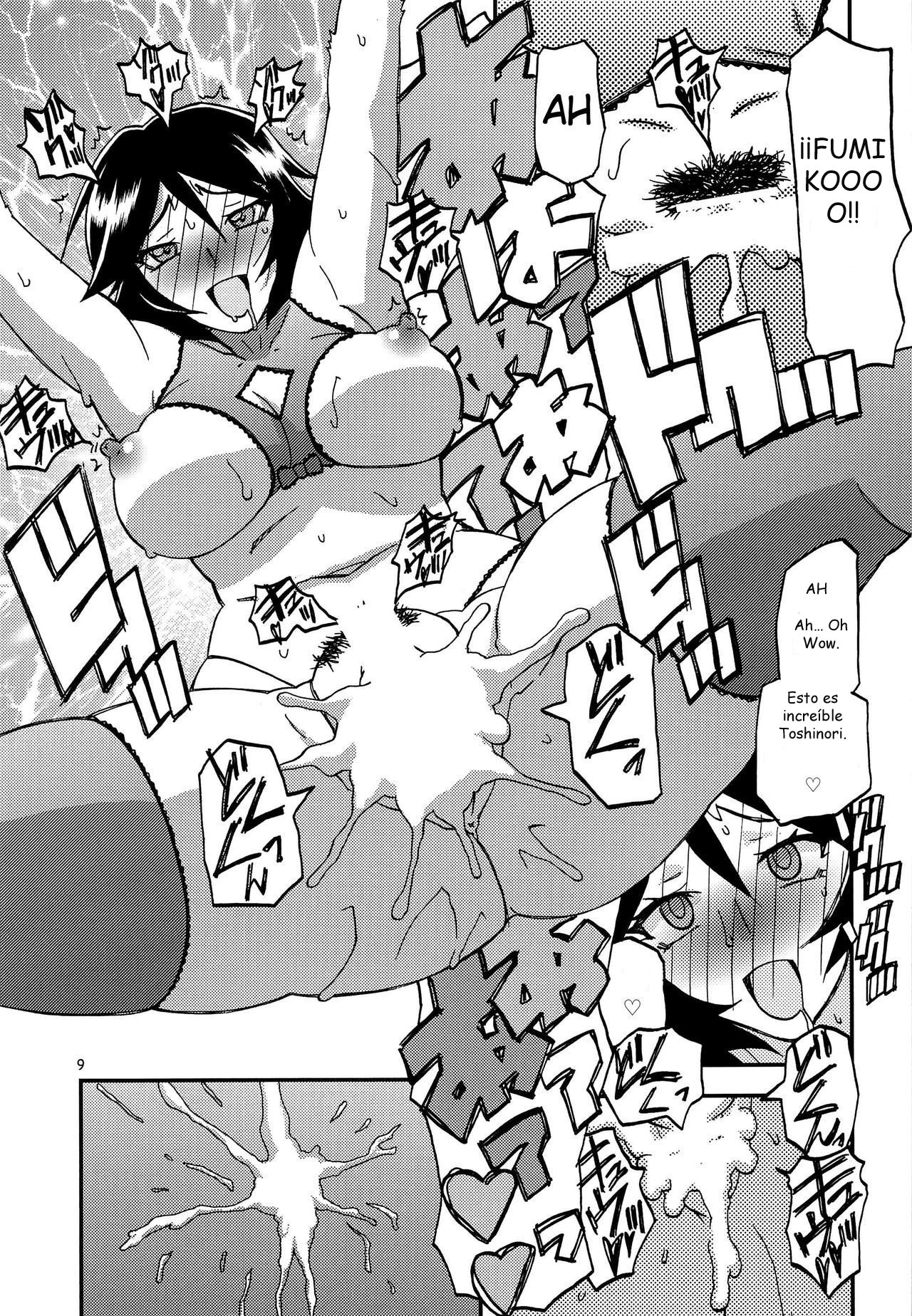 Akebi no Mi - Fumiko AFTER page 9 full