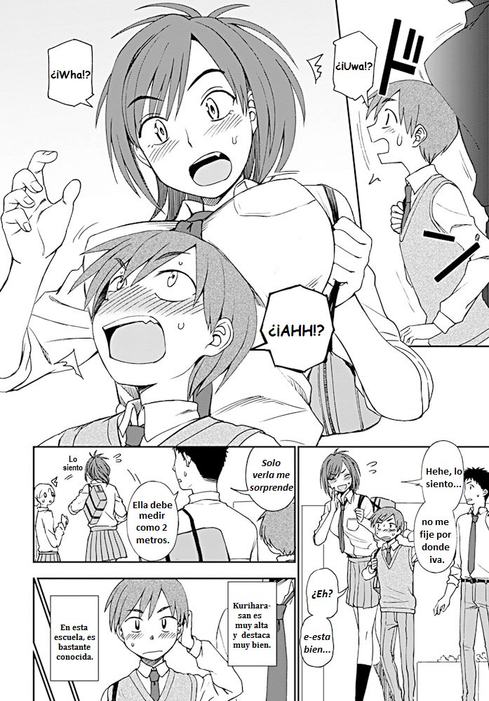 Dainari Shounari page 2 full