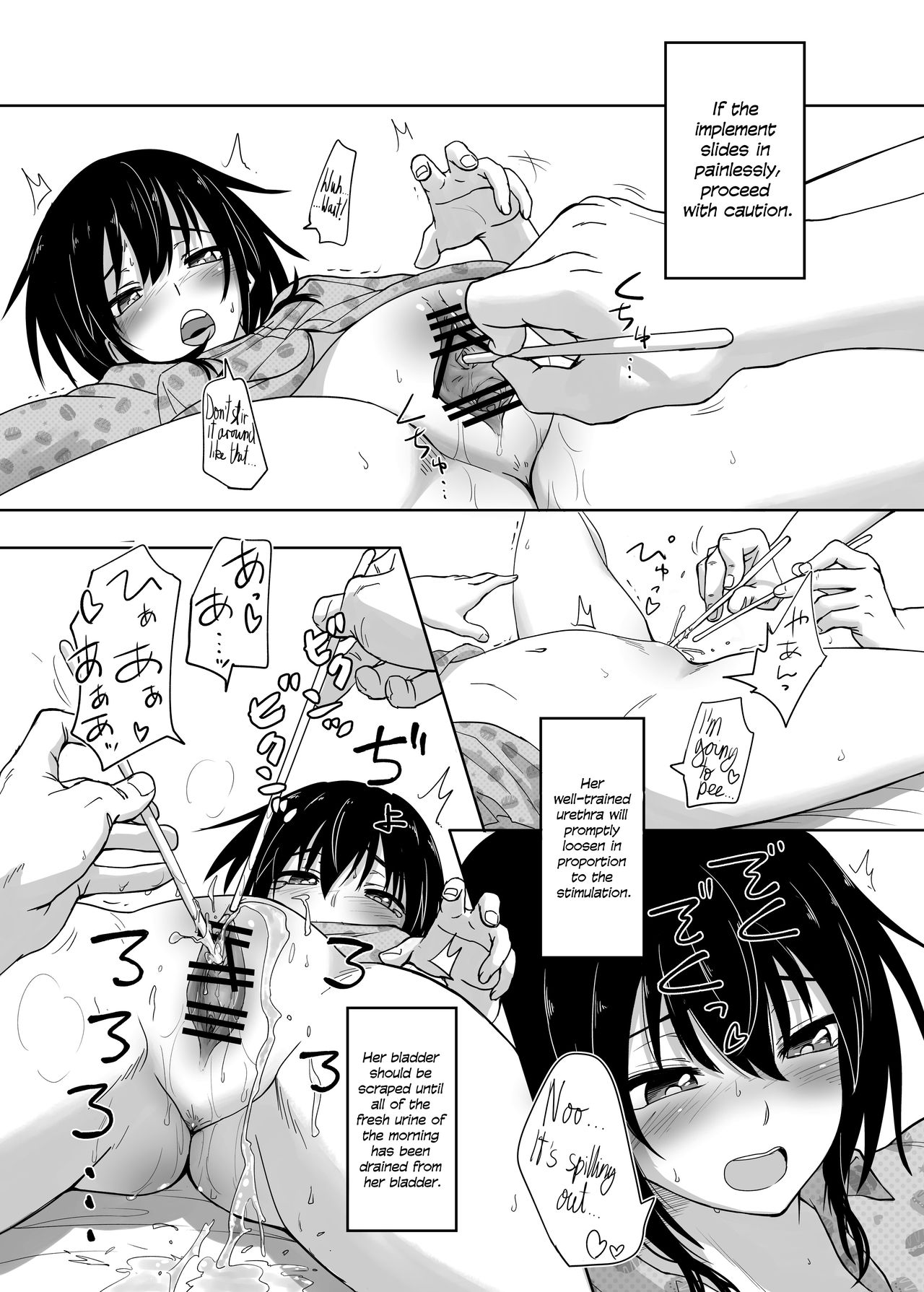 Hosomichi no Oku | Deep in the Narrow Path page 4 full