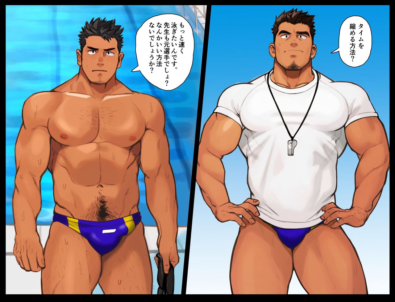  page 1 full