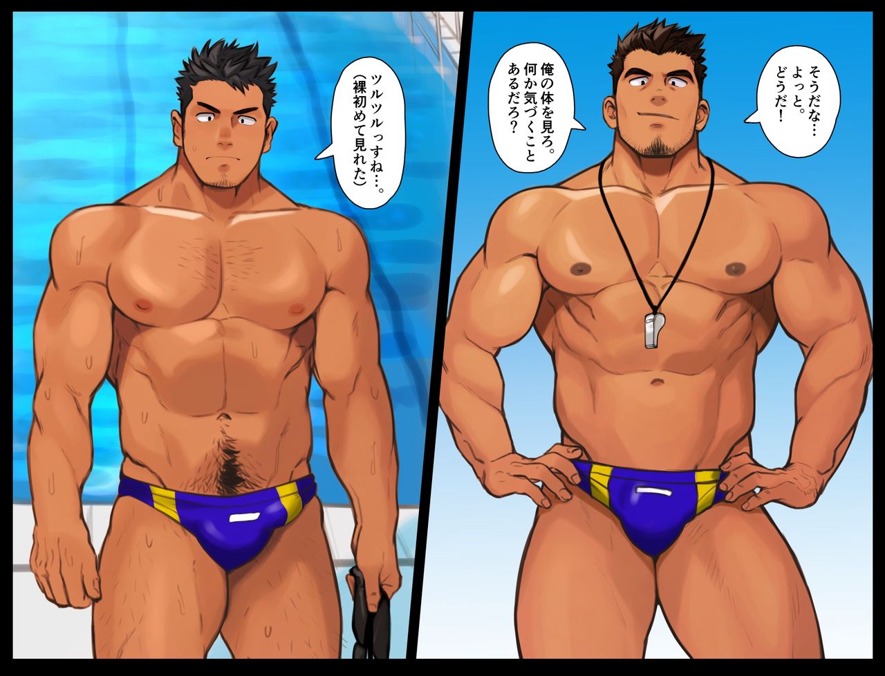  page 2 full