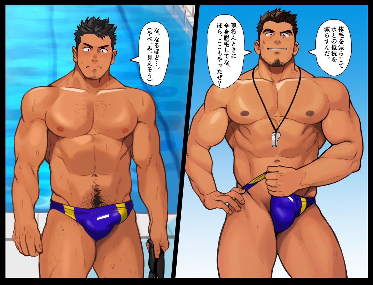  page 4 full