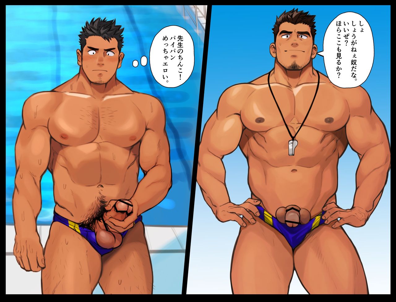  page 7 full