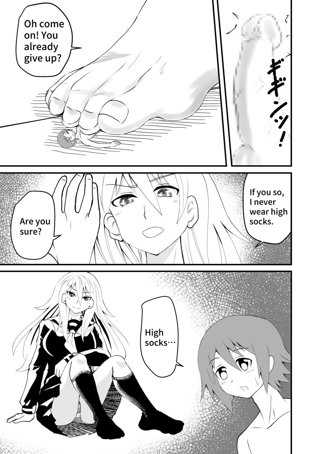 Barefoot Earnestly page 7 full