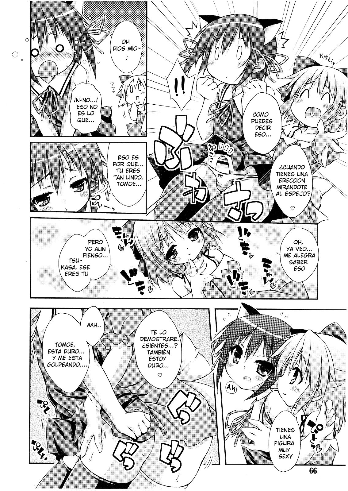 Omajinai page 2 full