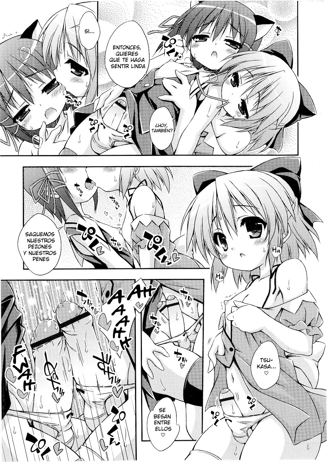 Omajinai page 3 full