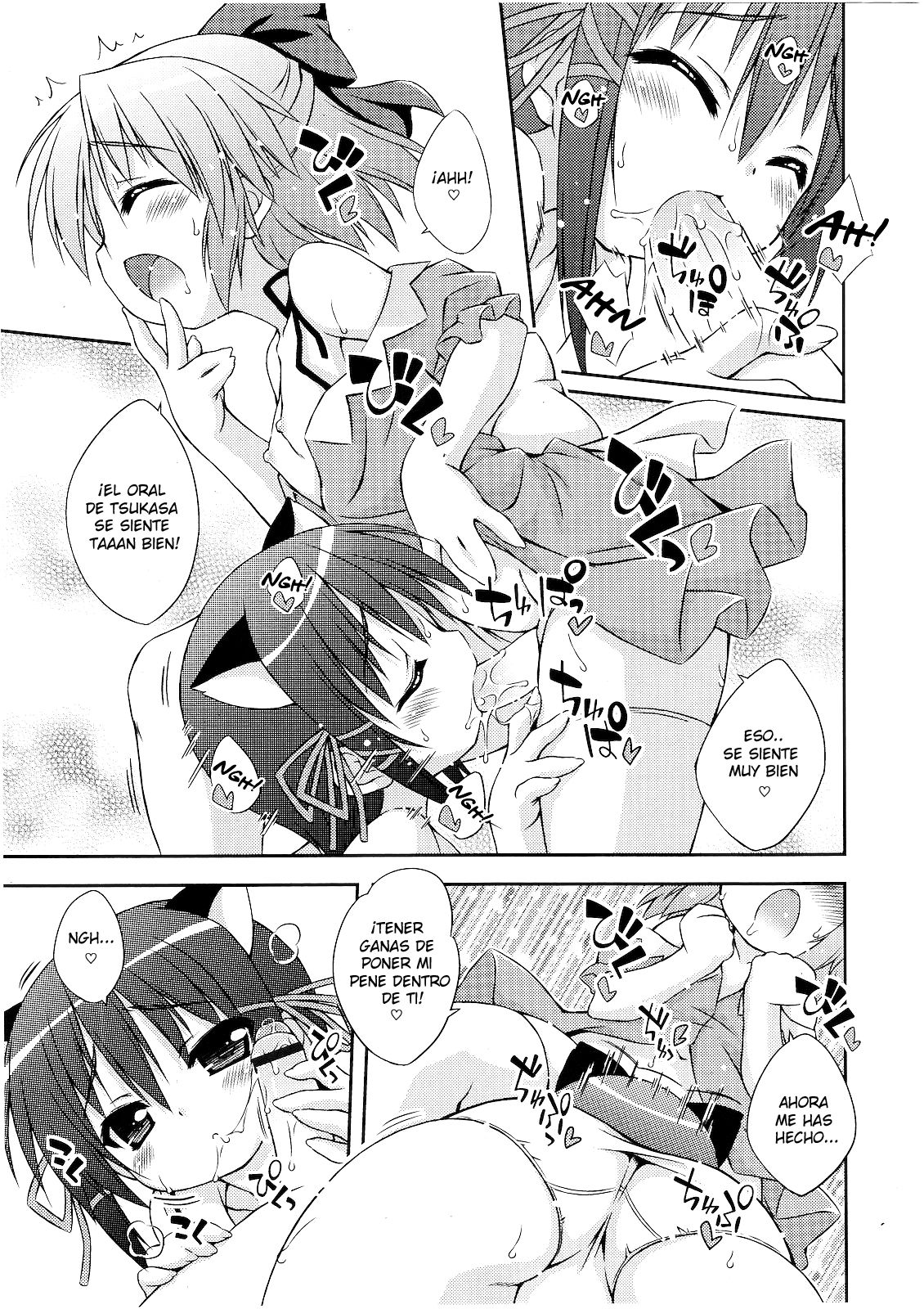 Omajinai page 5 full