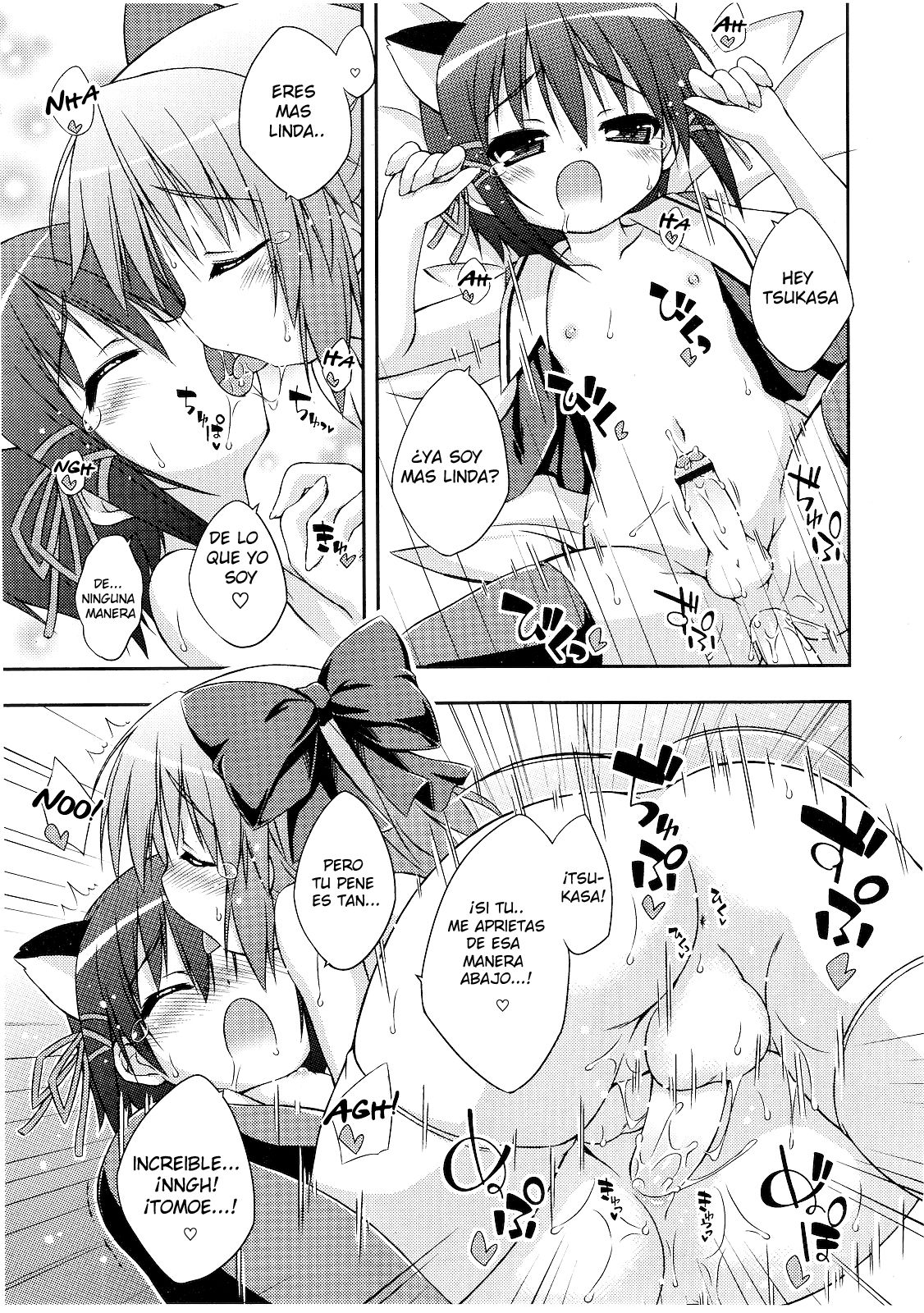 Omajinai page 7 full