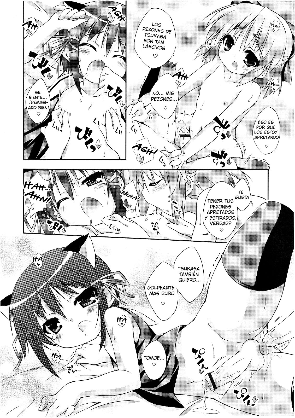 Omajinai page 8 full