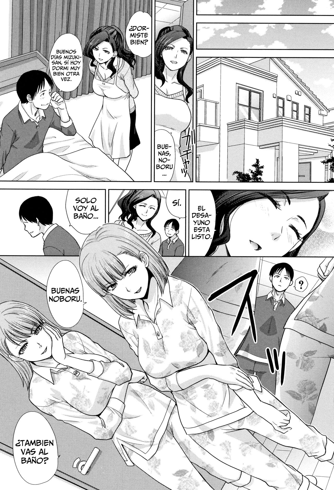 Ane to Kurasu page 6 full