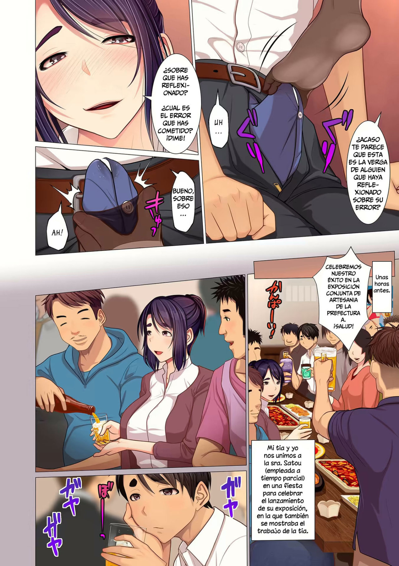 Oba-chan no Waki to Ashi to etc… page 2 full