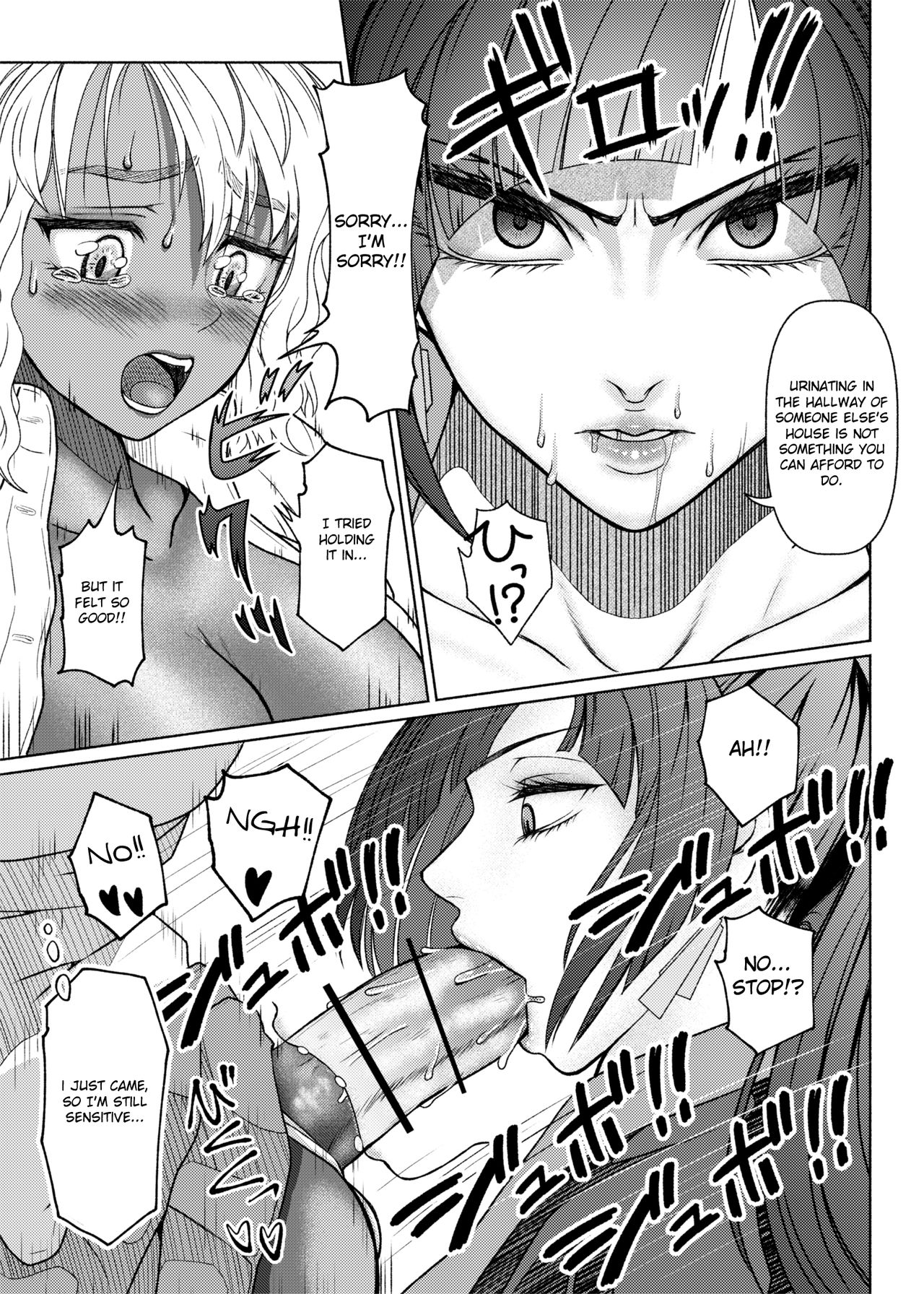 Futanari Bitch Gal wa Suki desu ka? 5⑥ page 7 full