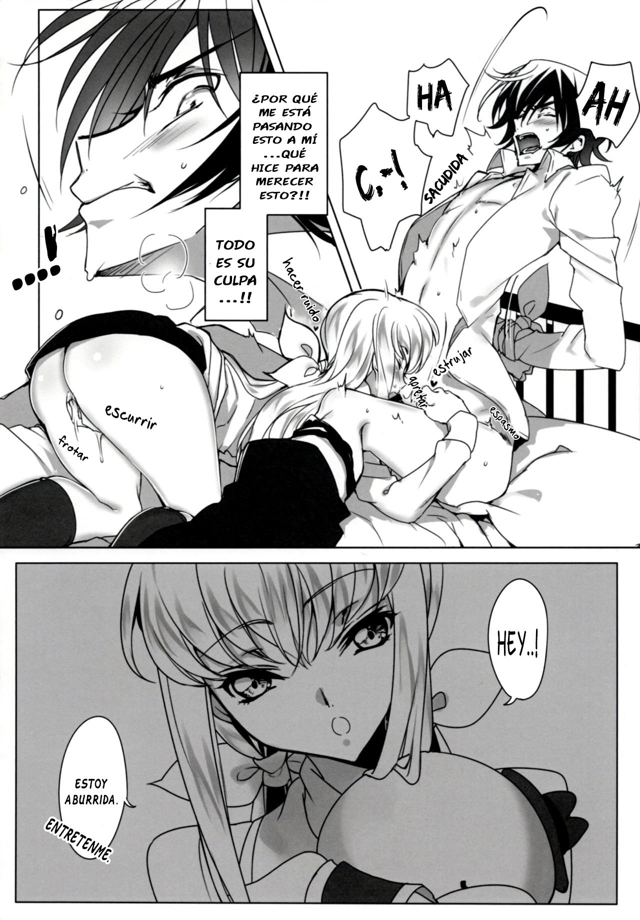 Chartreuse Noise page 5 full