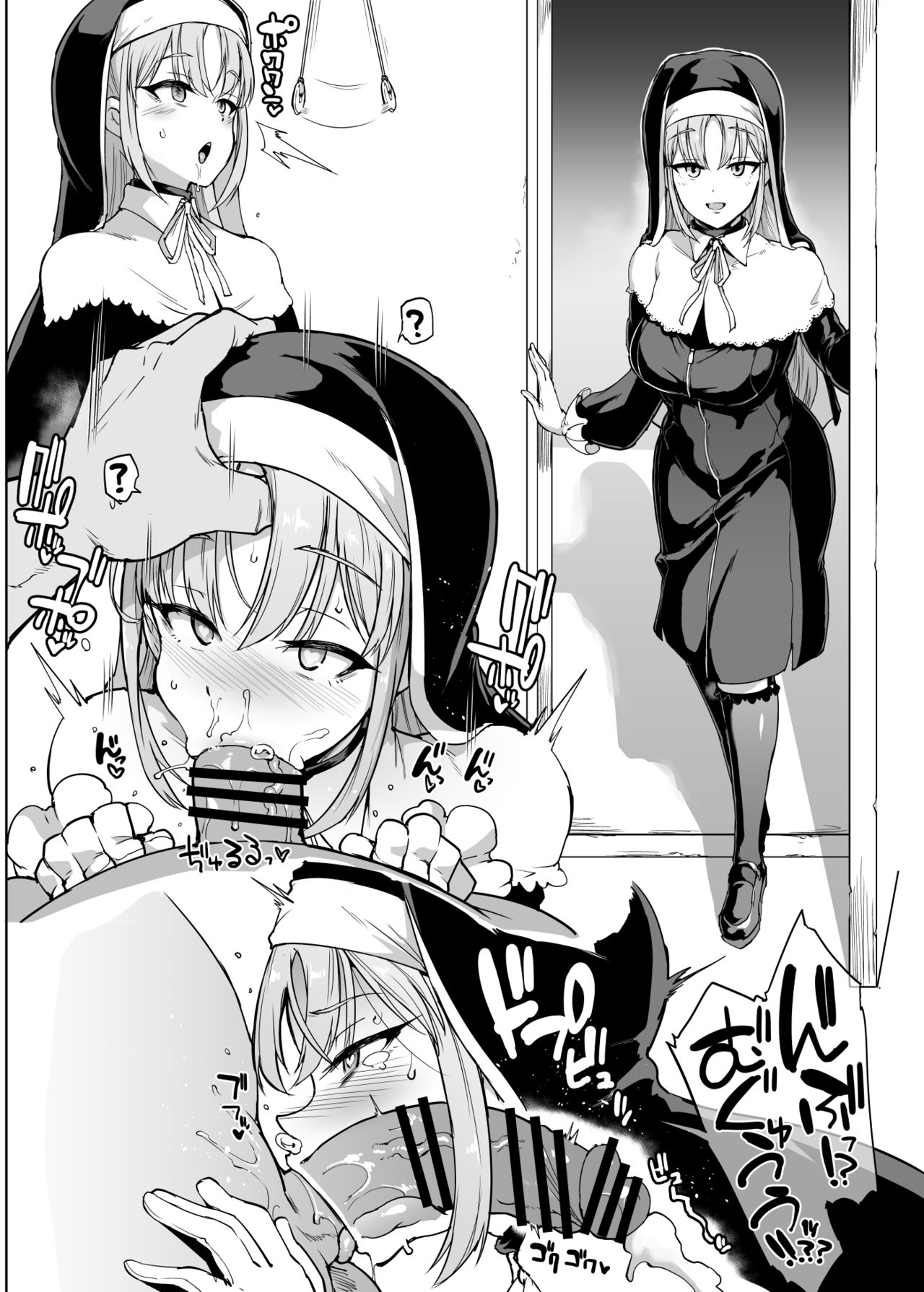 Sister Saimin Ryoujoku | 시스터 최면 능욕 page 3 full