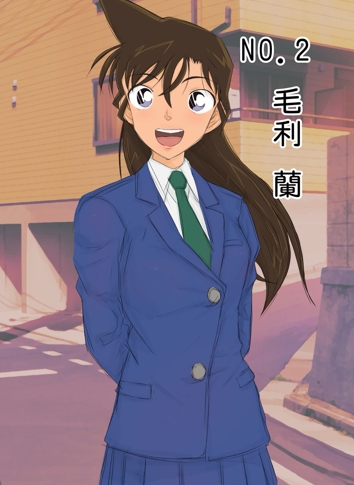 Detective Conan page 5 full