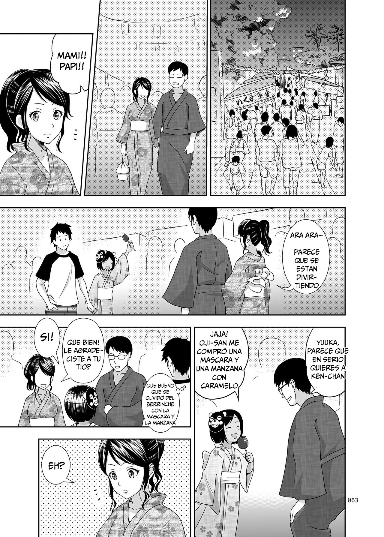 Meikko na Syoujo no Ehon 2 page 10 full
