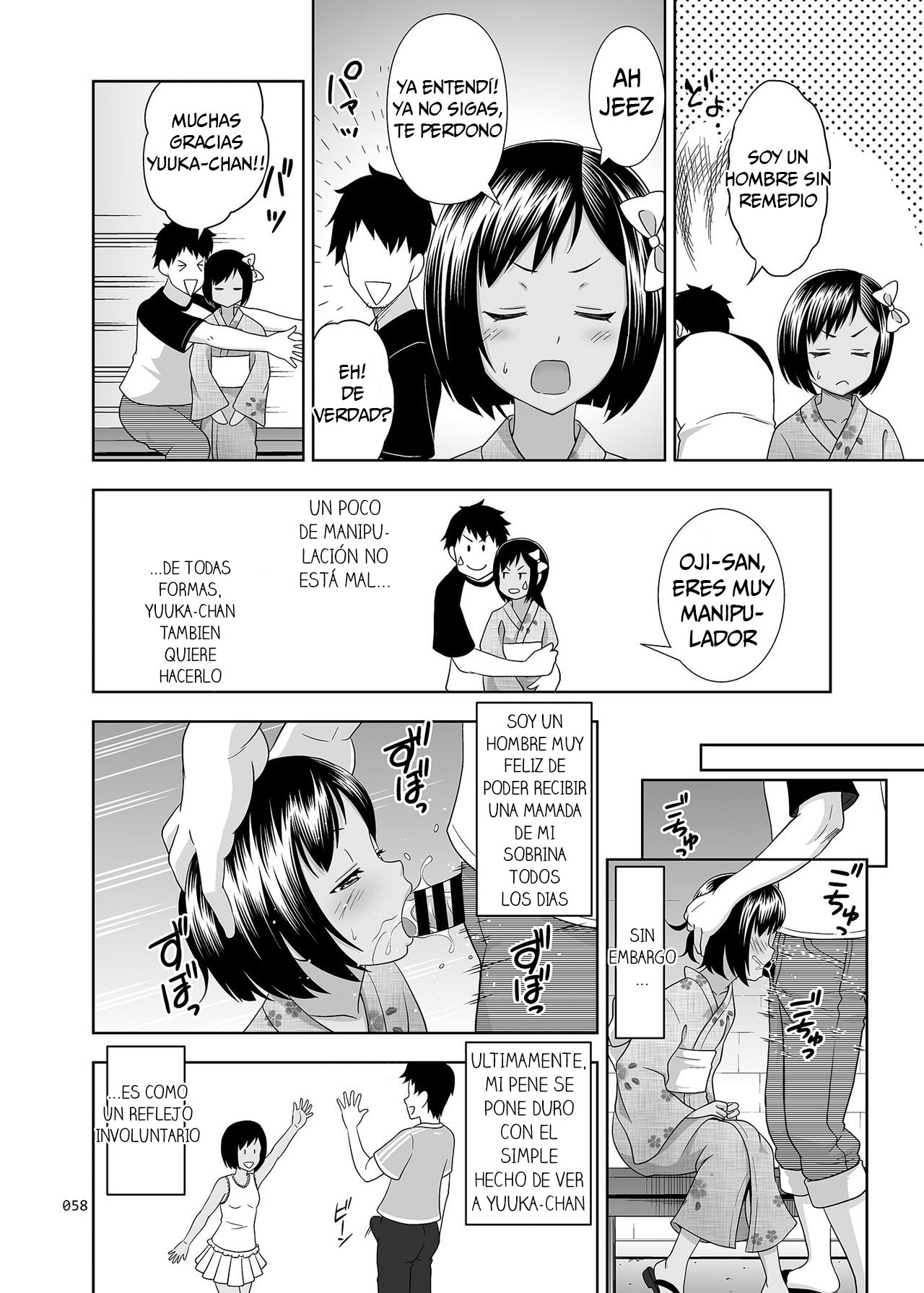 Meikko na Syoujo no Ehon 2 page 5 full