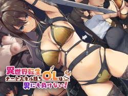 Isekai Tensei Cheat Skill Mochi OL wa Otoko ni mo Makenai!