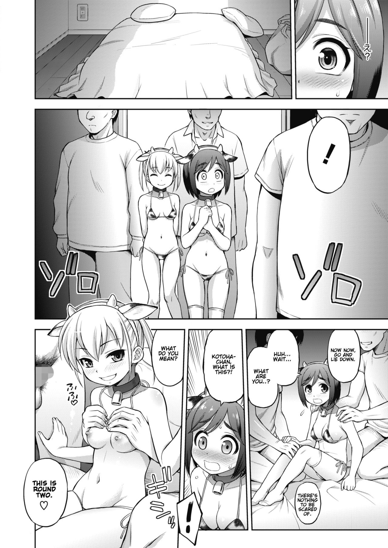 contrast page 8 full