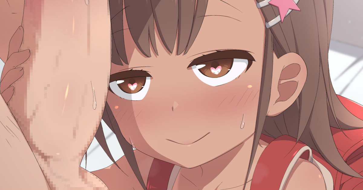 Seishi teikyō shite morai ni kita on'nanoko 2 page 1 full