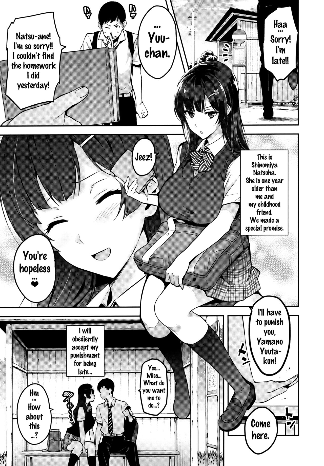 Ajisai no Chiru Koro ni | Bigleaf Hydrangea Leaf Falling Time page 4 full