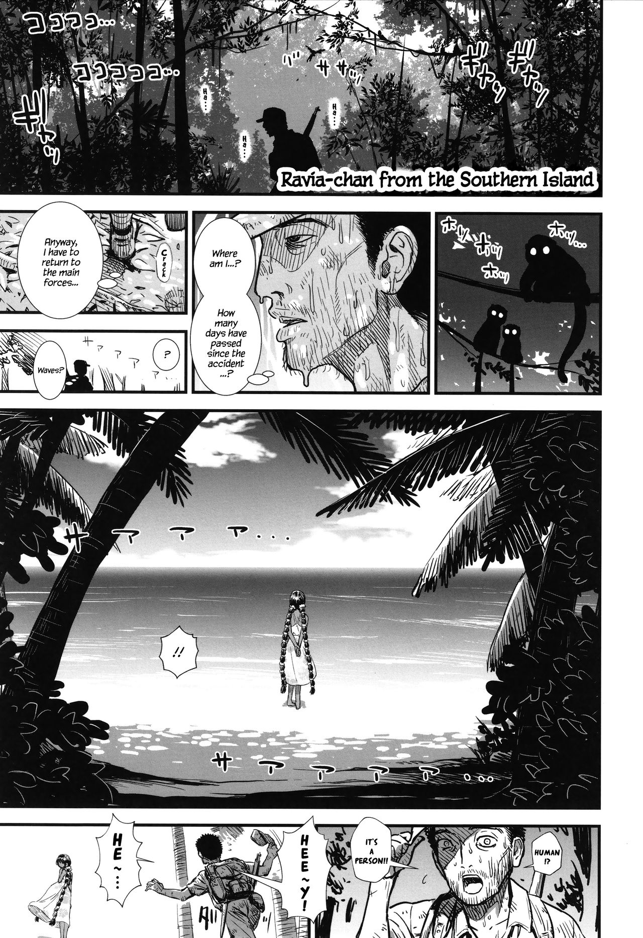 Minami no Shima no Ravia-chan | Ravia-chan from the Southern Island page 1 full
