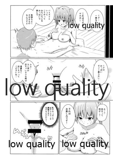 Miku Shota! page 10 full