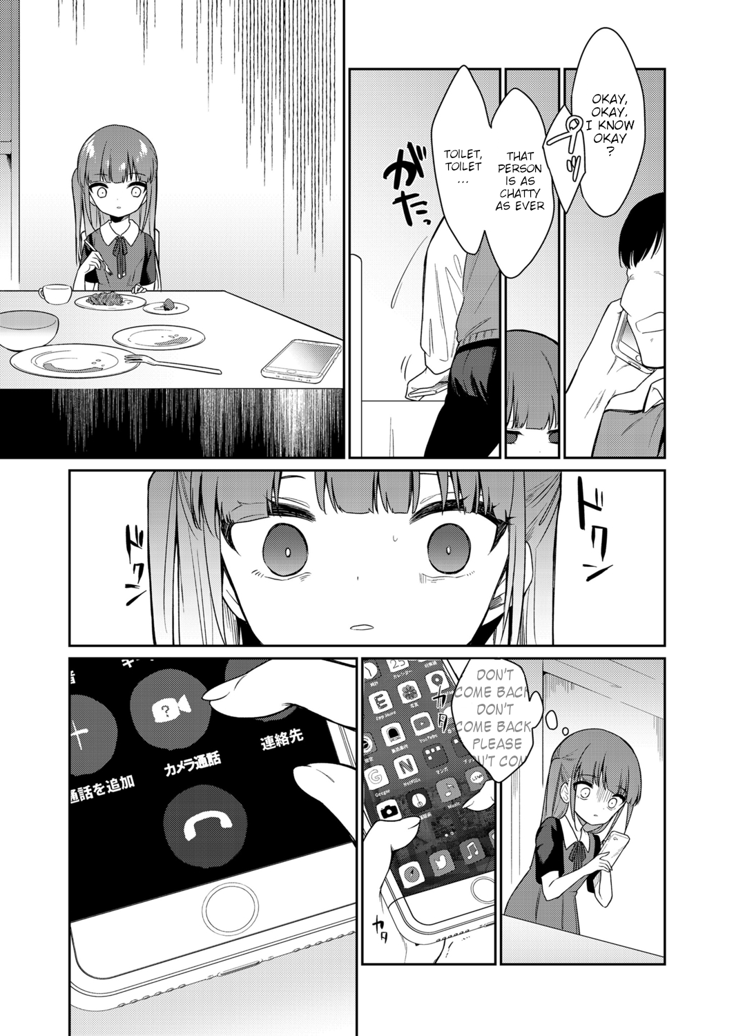 Zutto Ouchi de Kurashitai | I Want to Stay Home Forever page 7 full