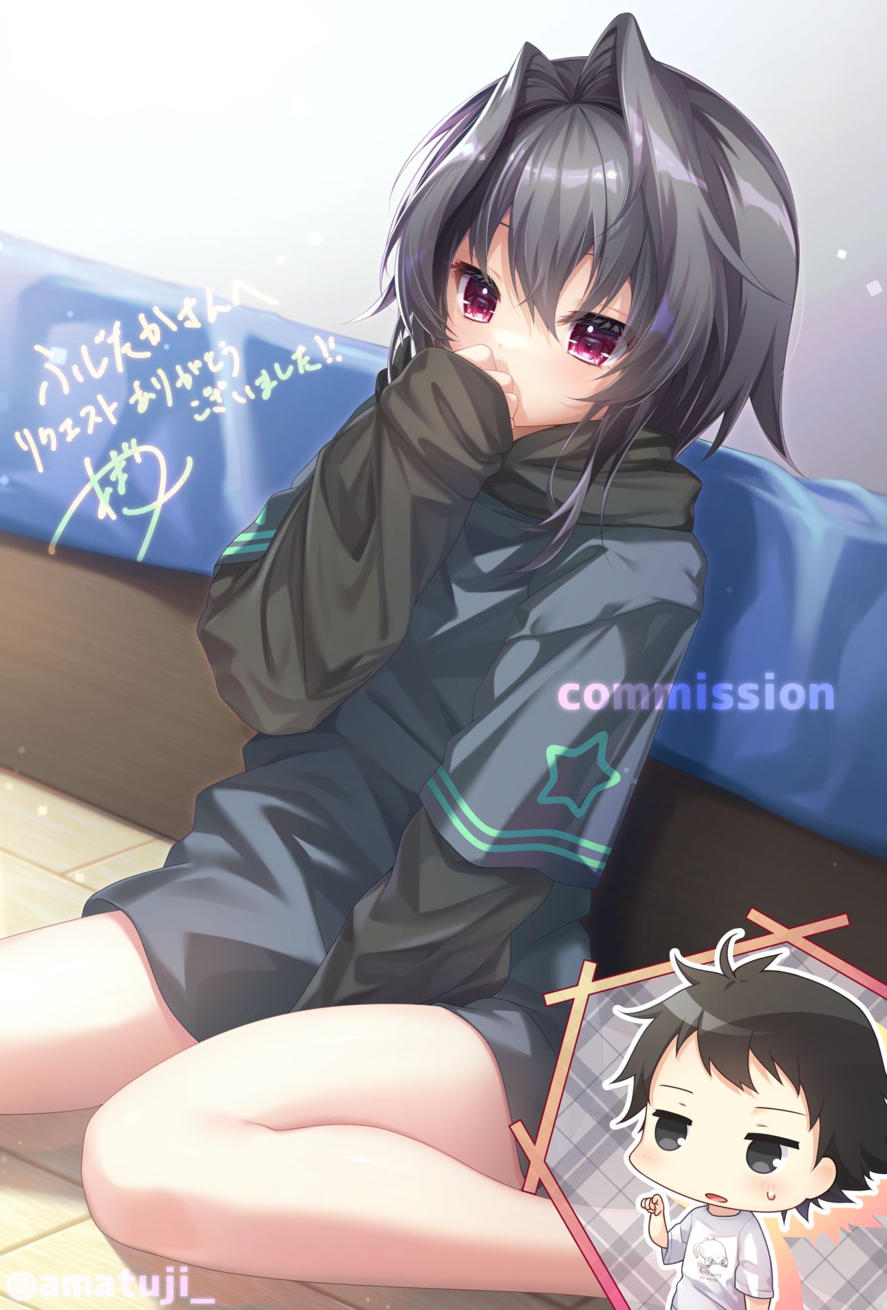 pixiv あまつじ  1 page 3 full