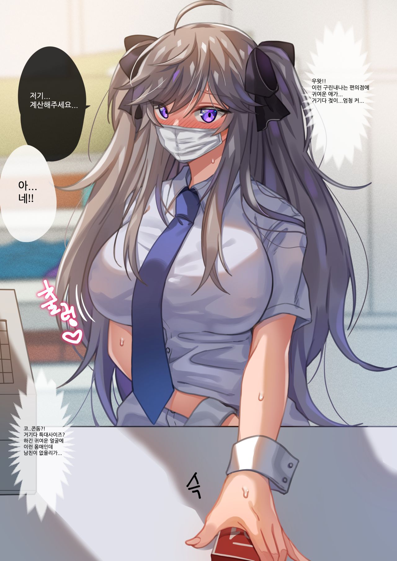 Conveni page 1 full