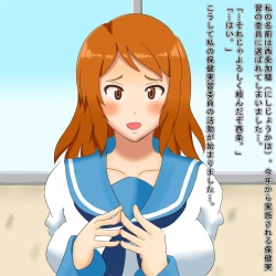 保健実習委員の西条さん