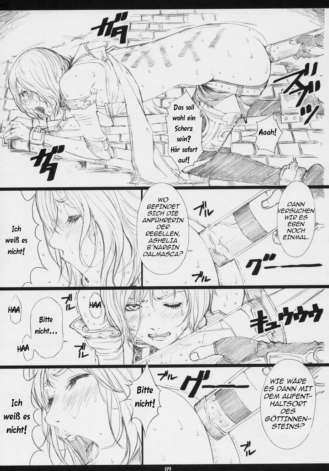 FFXM page 8 full