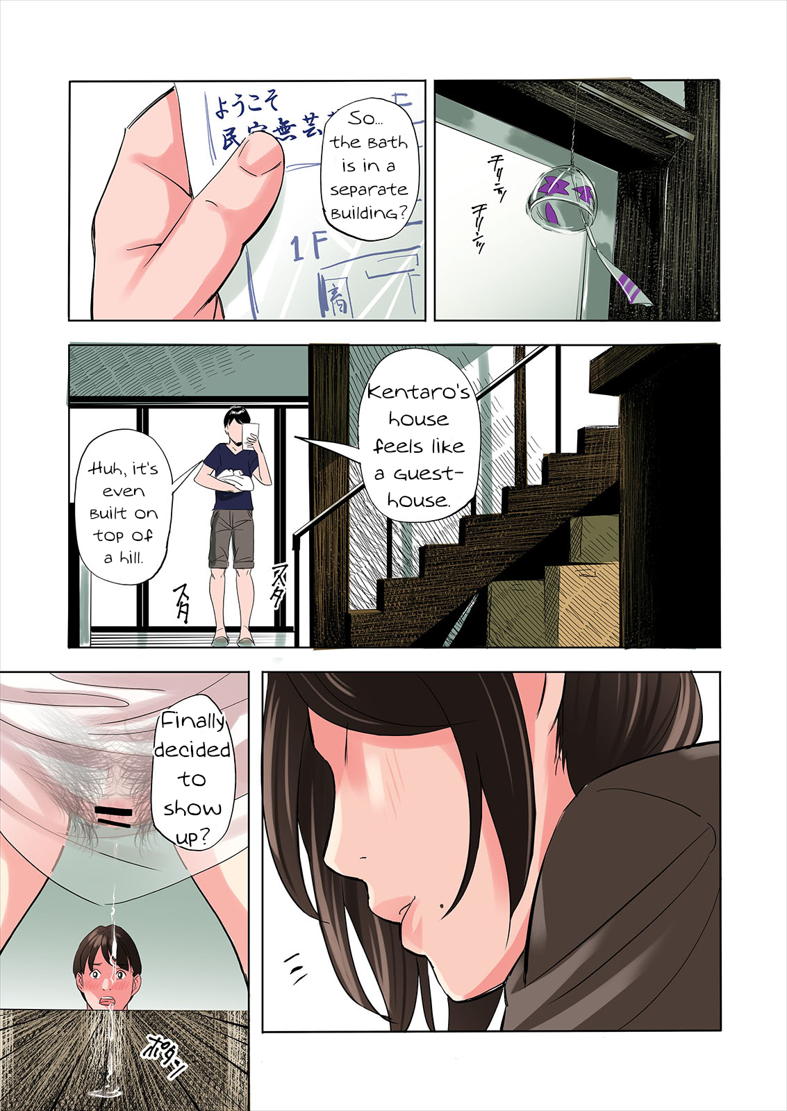 Tomodachi no Gibo to Ane ni Yuuwaku sareru Hanashi | A tale of the temptation of my friend's stepmom and sister page 9 full